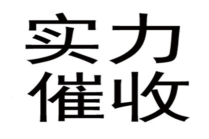 成功为酒店追回90万会议预订款